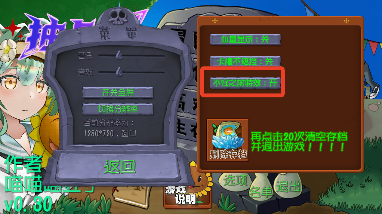 植物大战僵尸抽卡重制版