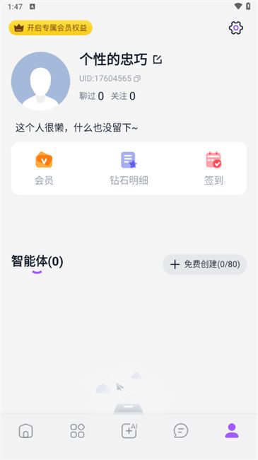 TAFAI截图3