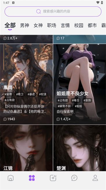 TAFAI截图4
