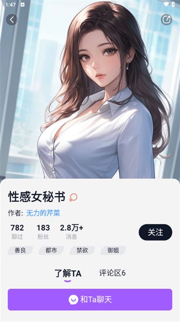TAFAI截图2