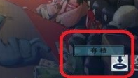 美少女万华镜5安卓汉化版