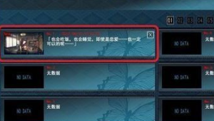 美少女万华镜5安卓汉化版