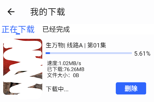 鲸鱼影视