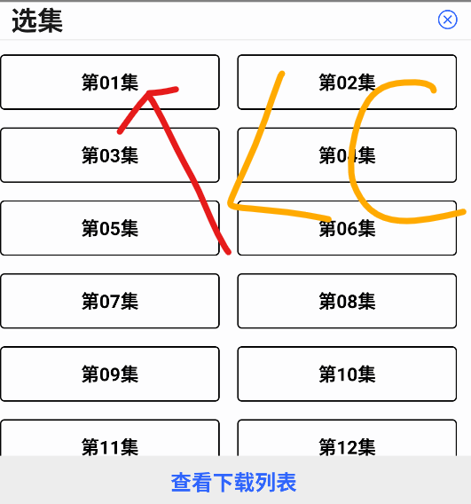 鲸鱼影视