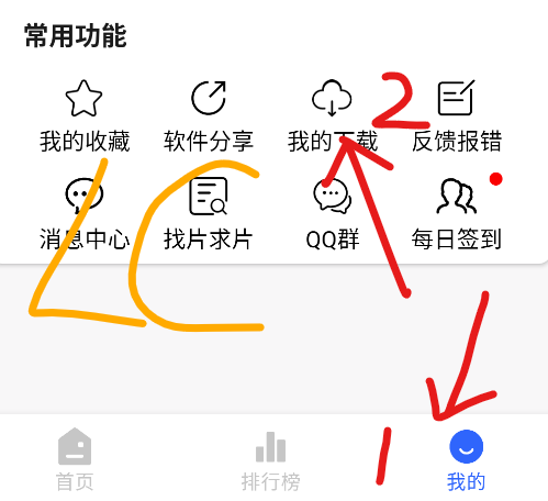 鲸鱼影视