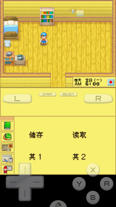 牧场物语精灵驿站手机版截图3