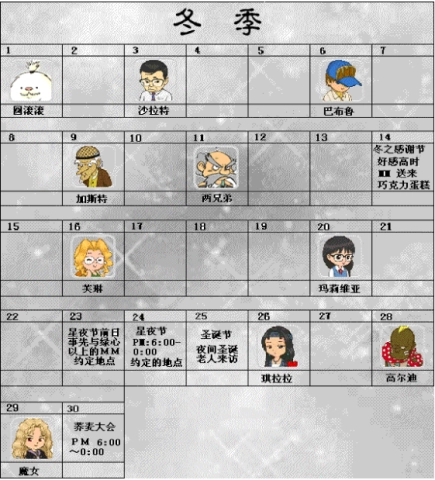 牧场物语精灵驿站手机版