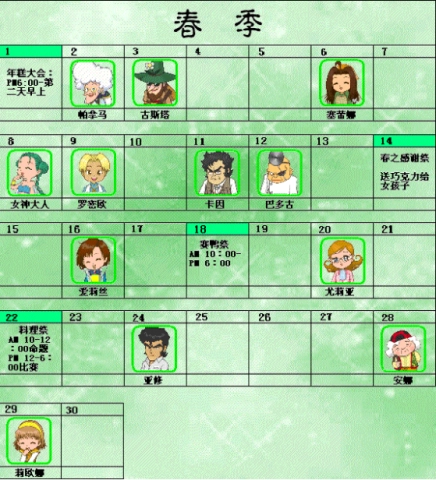 牧场物语精灵驿站手机版