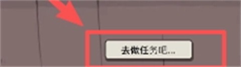 兔耳道具店与摸金冒险者生活汉化版