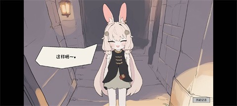 兔耳道具店与摸金冒险者生活汉化版