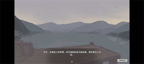 兔耳道具店与摸金冒险者生活汉化版