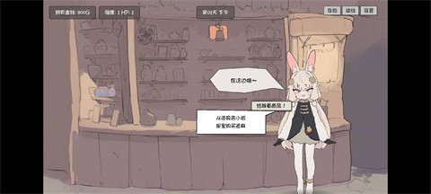 兔耳道具店与摸金冒险者生活汉化版