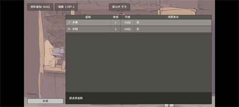 兔耳道具店与摸金冒险者生活汉化版
