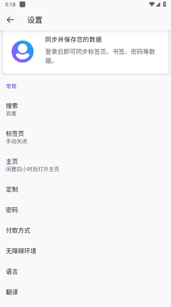 Firefox截图2