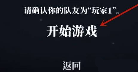 TickTock滴答双人冒险