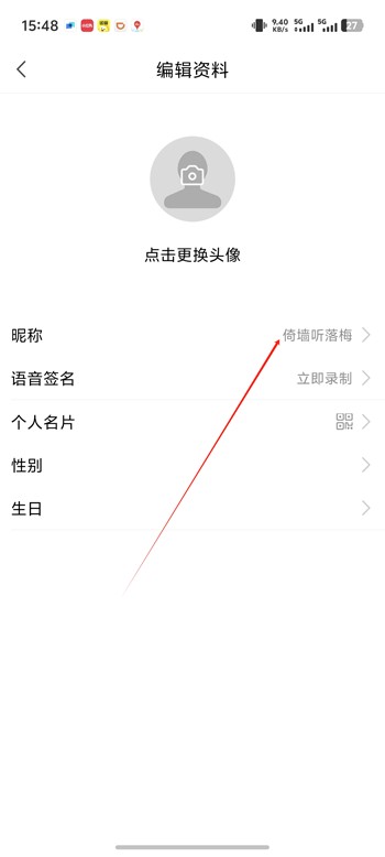 觅圈
