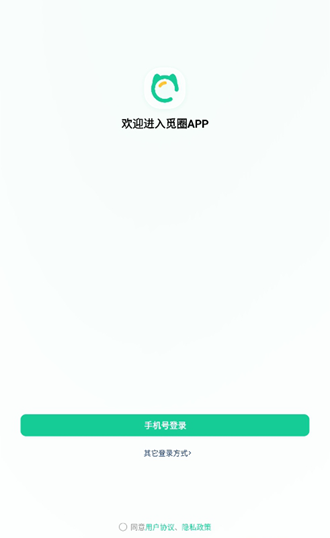 觅圈