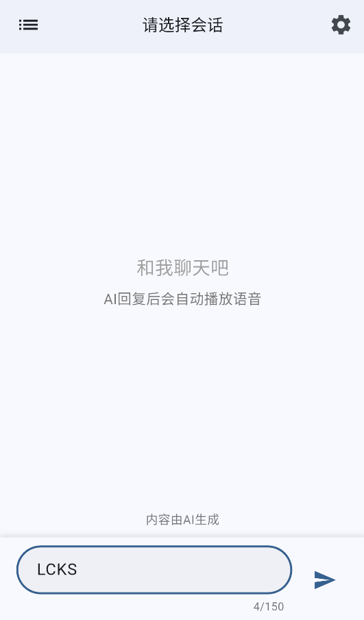 星宠截图1