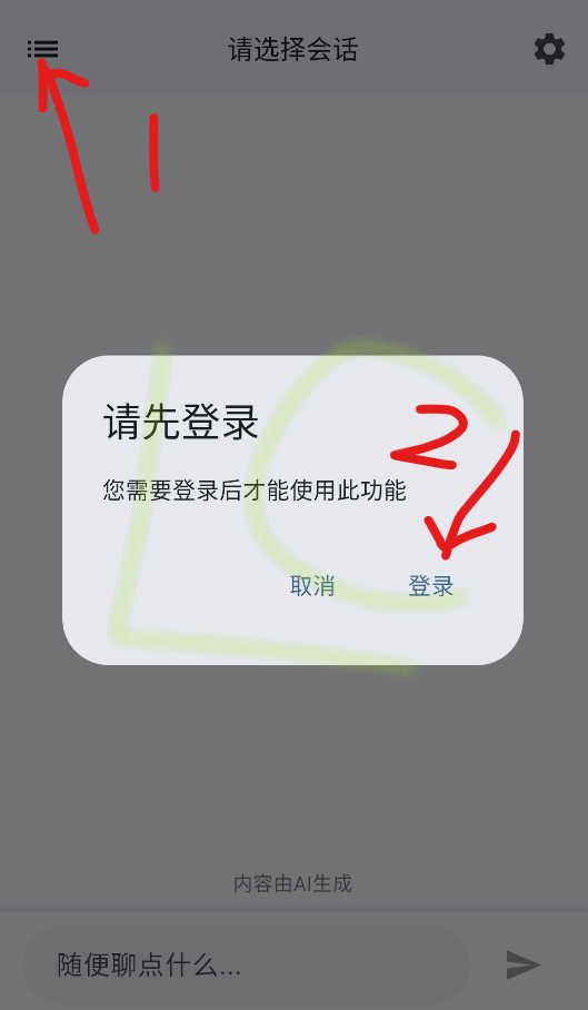 星宠