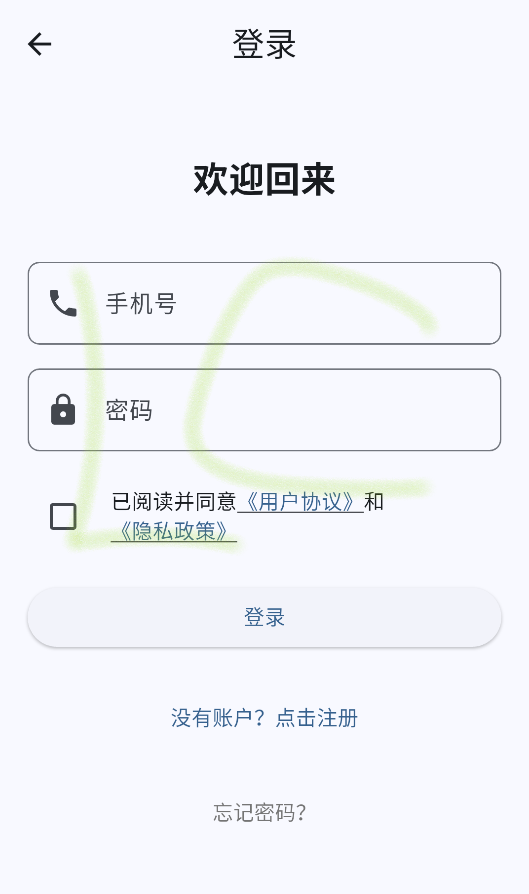 星宠
