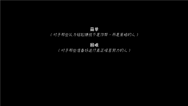 我恨我的女直播主手机版