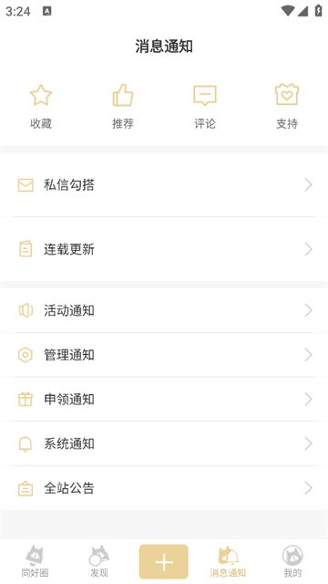 CPP无差别截图3