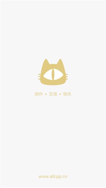 CPP无差别截图4