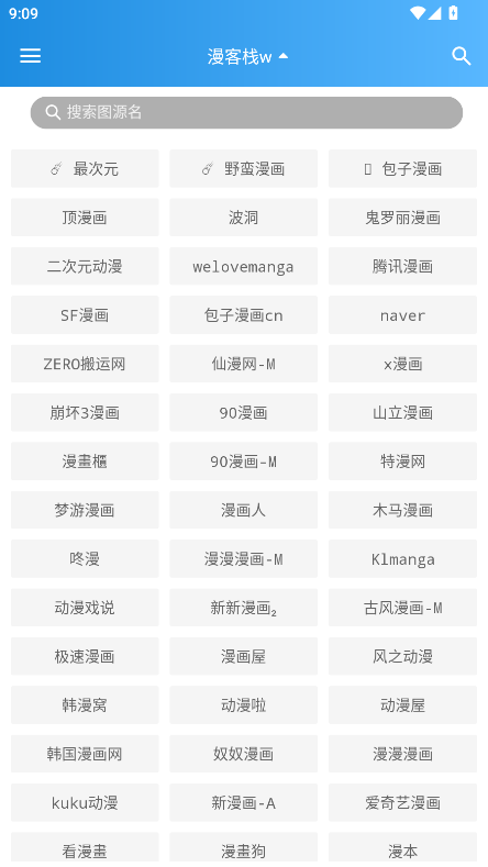异次元截图3