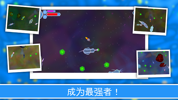 孢子进化论2截图3