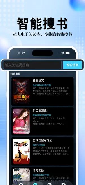 必访截图3