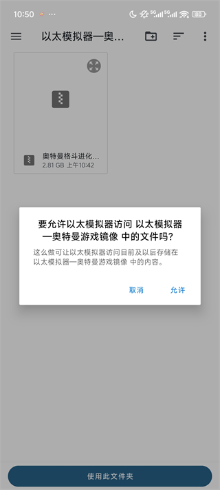 奥特曼格斗进化3汉化版