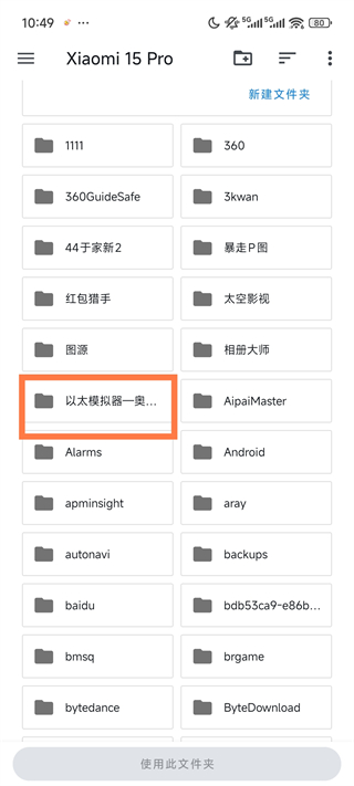 奥特曼格斗进化3汉化版