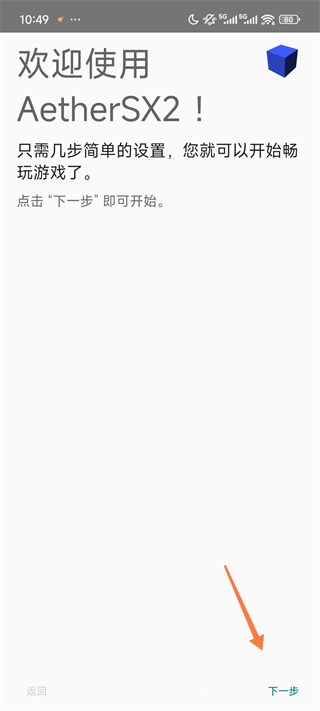 奥特曼格斗进化3汉化版