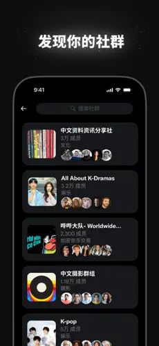 X官方正版截图3