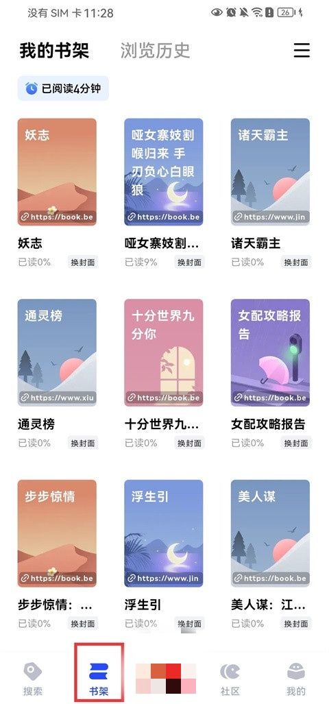 必访