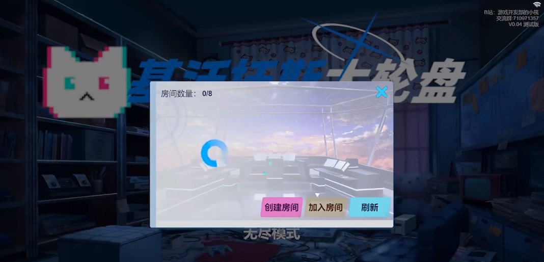 基沃托斯大轮盘截图2
