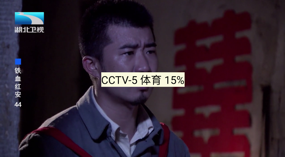 油桃TV火狐版截图1