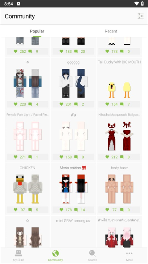 Skinseed皮肤制作器截图4