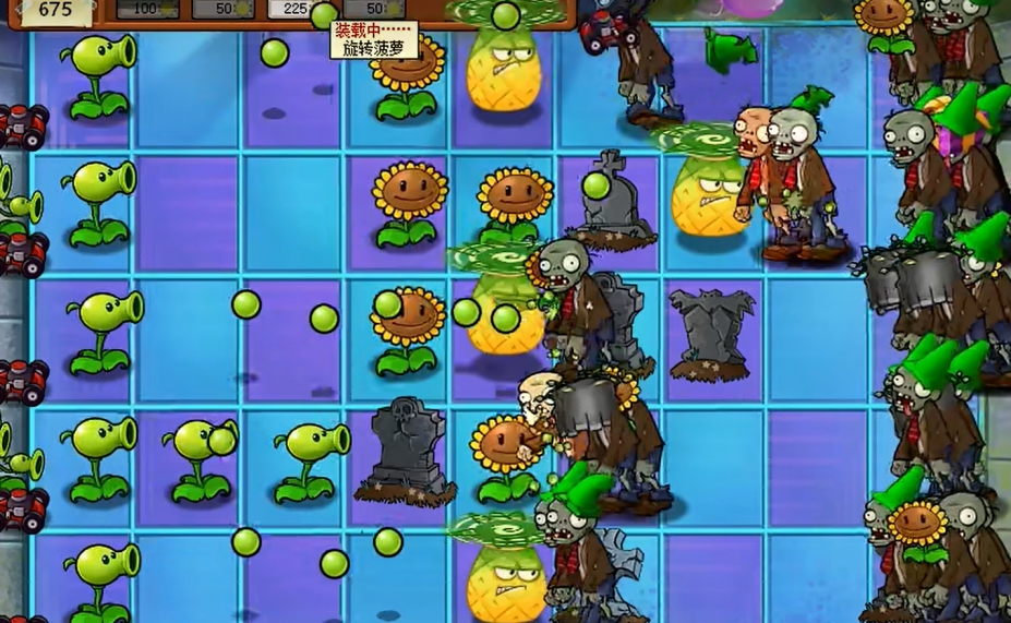 植物大战僵尸GK版