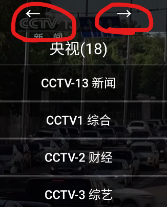 油桃TV火狐版