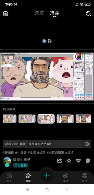 Hobby正版