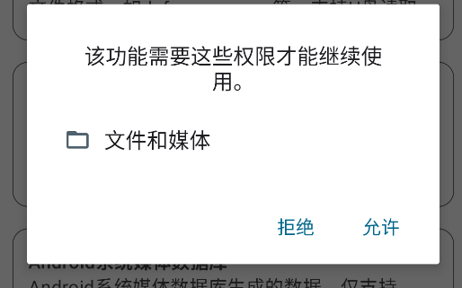 棉花音乐