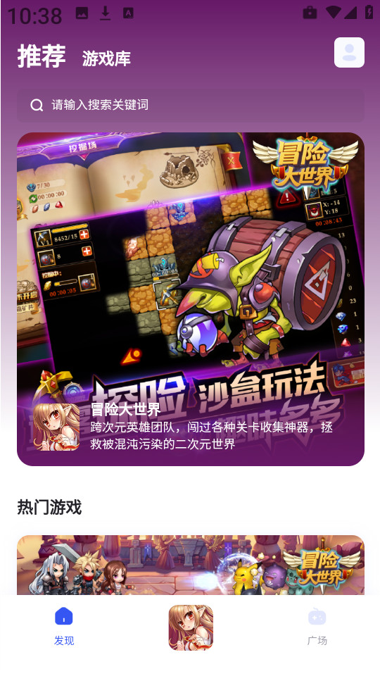 链游阁