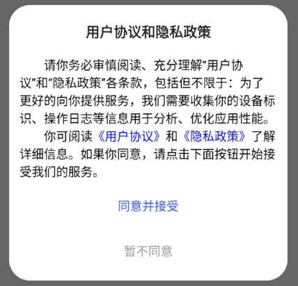 链游阁