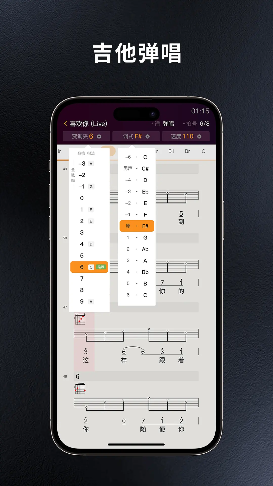 板凳音乐截图2