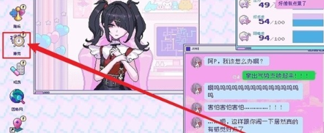 主播女孩重度依赖中文手机版