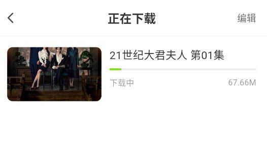 小柠檬追剧