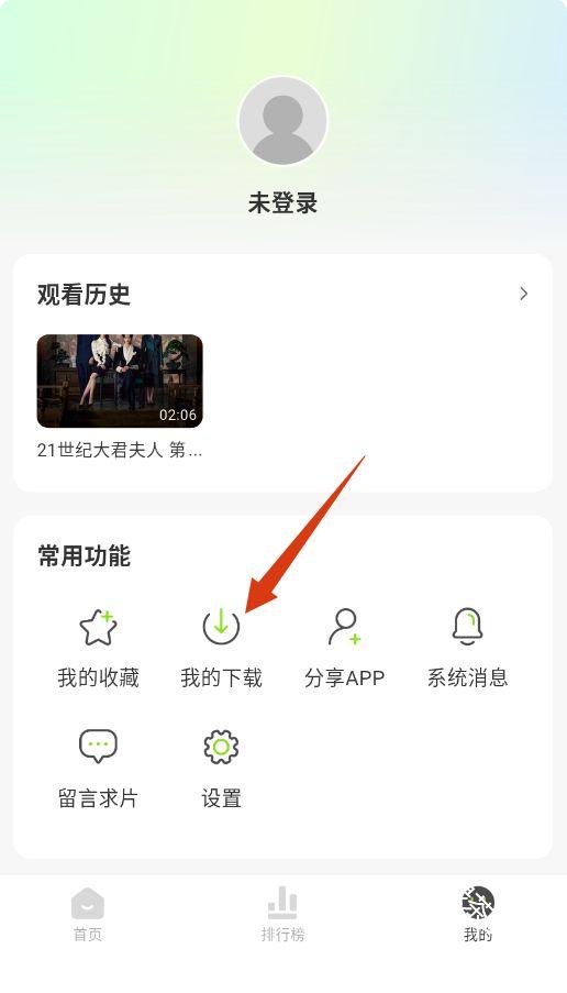小柠檬追剧