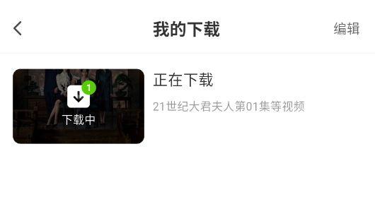 小柠檬追剧