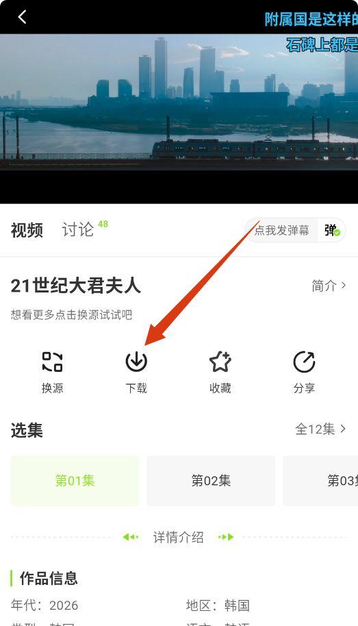 小柠檬追剧